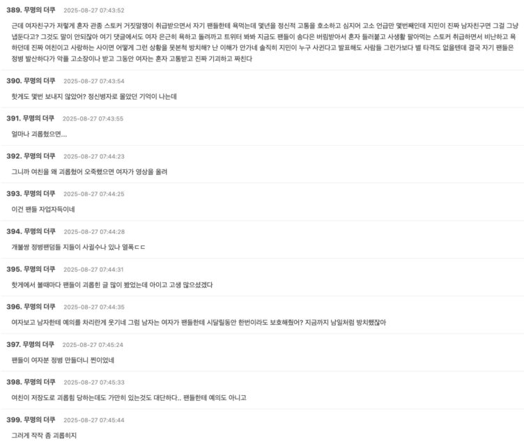 Screenshot 2025-08-26 at 5.13.11 PM